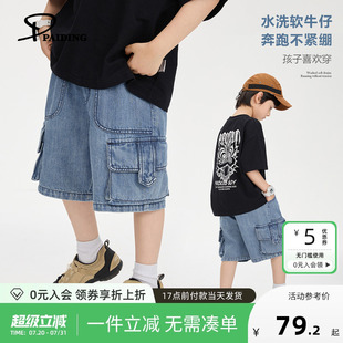 兒童褲 夏裝 男童牛仔褲 五分褲 新款 洋氣短褲 PAIDING童裝 子2025夏季