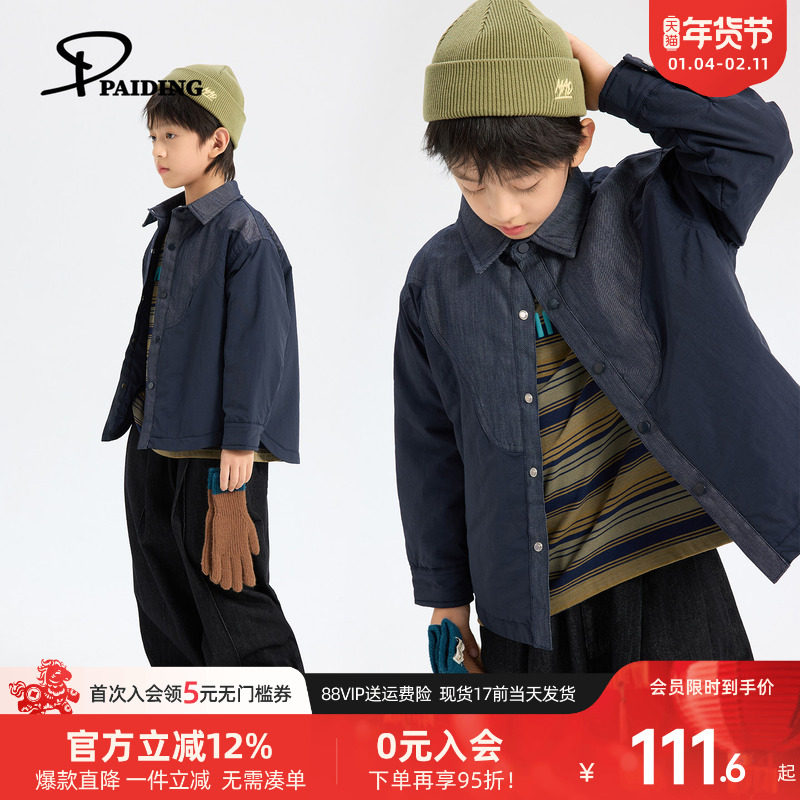派町童装男童棉服外套加厚款秋季2025新款牛仔拼接儿童夹棉保暖潮