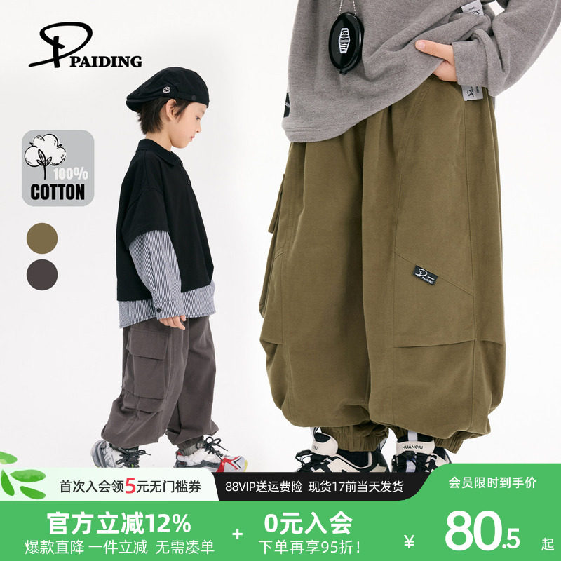 派町童装男童裤子2026新款春装山系工装束脚裤长裤纯棉春季款休闲