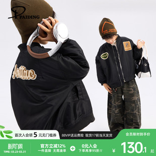 防风加厚上衣儿童保暖夹克潮酷 新款 派町童装 男童棉服外套2025冬季