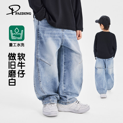 派町童装男童裤子儿童做旧水洗软牛仔裤2026春季新款大童韩版长裤