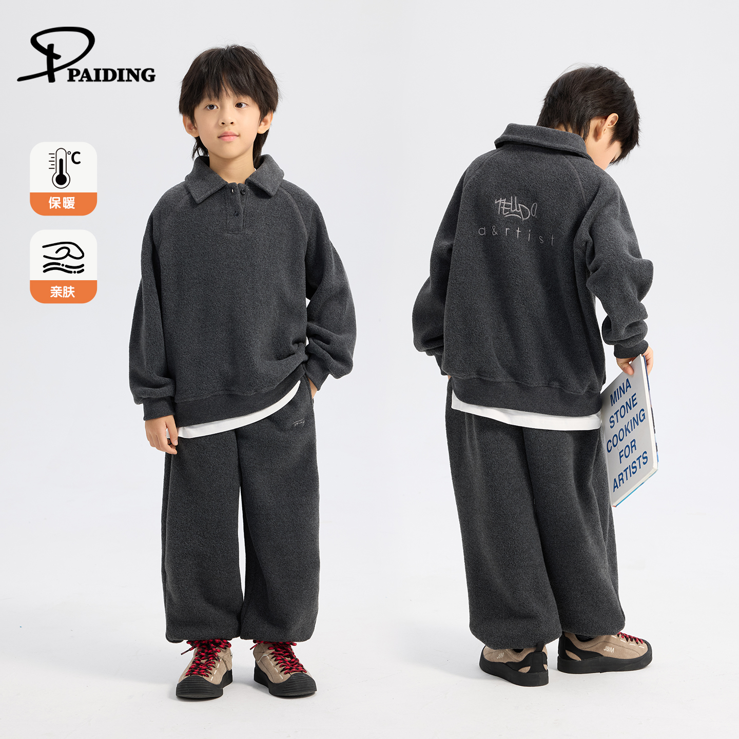 派町童装男童套装2025秋冬新款大童男孩两件套加绒保暖上衣裤子潮