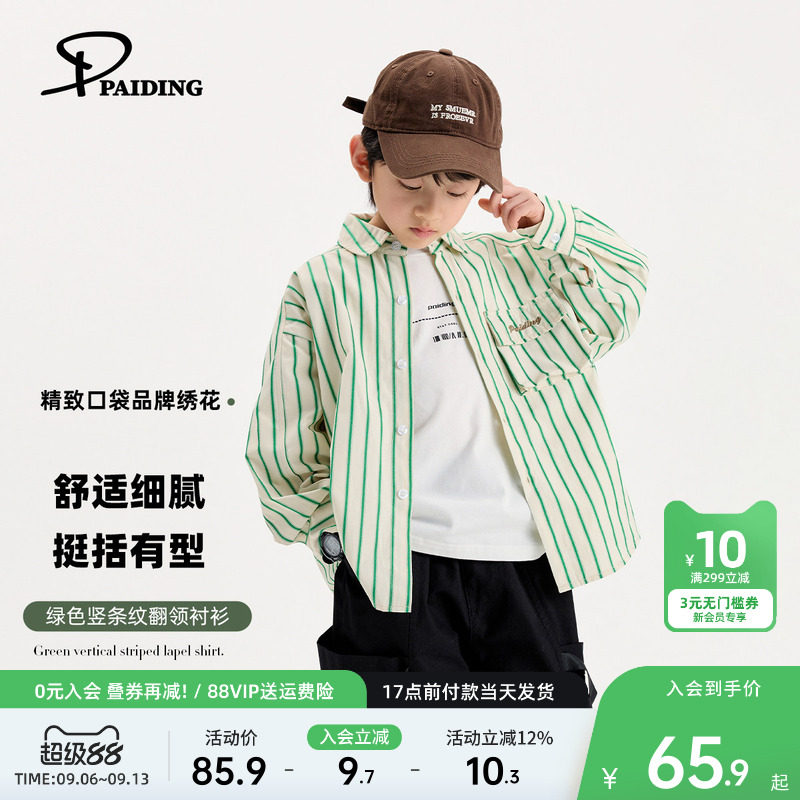 男童衬衣春秋新款衬衫图片
