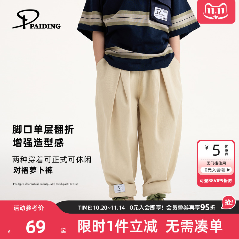 派町男童裤子2025秋新款中大童哈伦裤韩版男童休闲裤长裤洋气潮酷