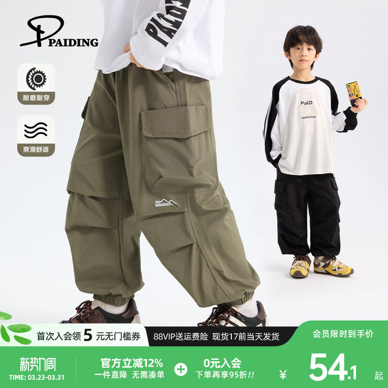 派町童装男童工装裤2026春季新款儿童束脚裤休闲裤户外男孩长裤潮
