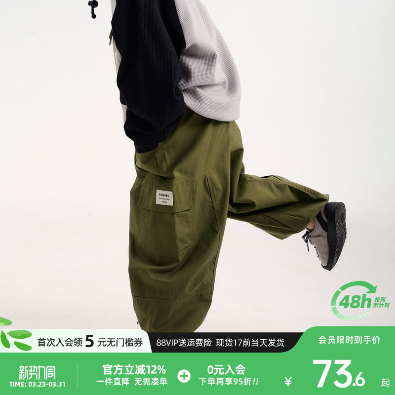 派町童装男童裤子2026春款大童儿童侧边贴标设计宽松工装休闲裤潮