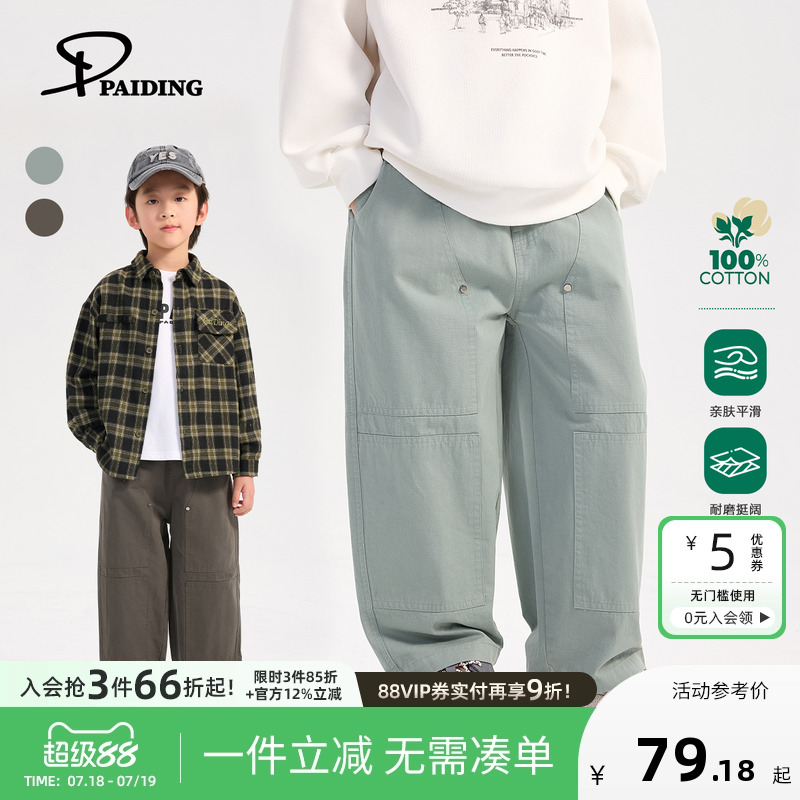 派町男童纯棉裤子儿童工装裤春季2025新款童装直筒长裤运动休闲潮
