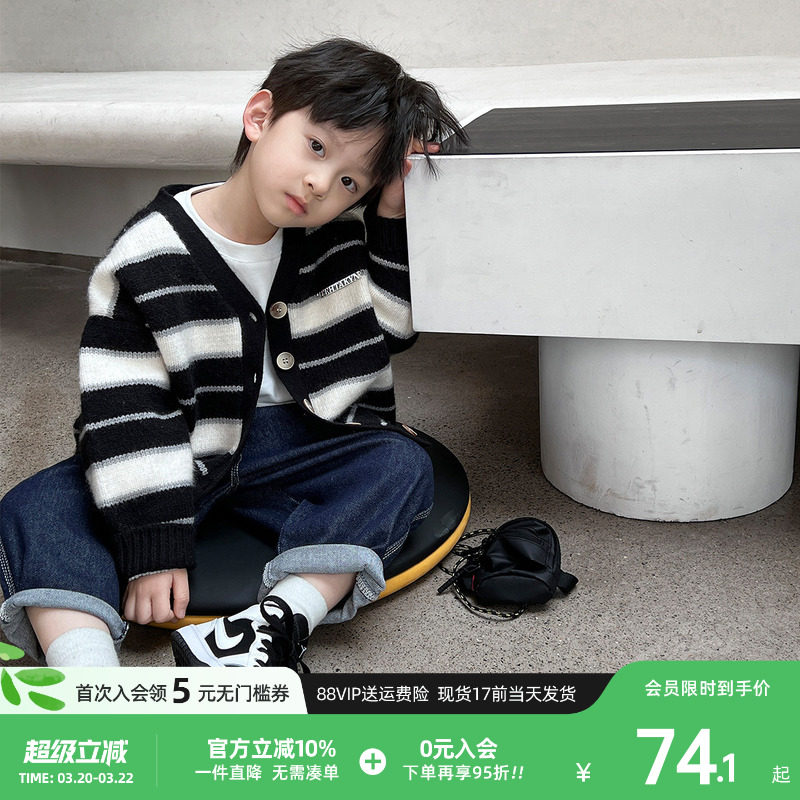 派町童装男童毛衣长袖外套春2026新款条纹针织开衫中大童上衣潮酷