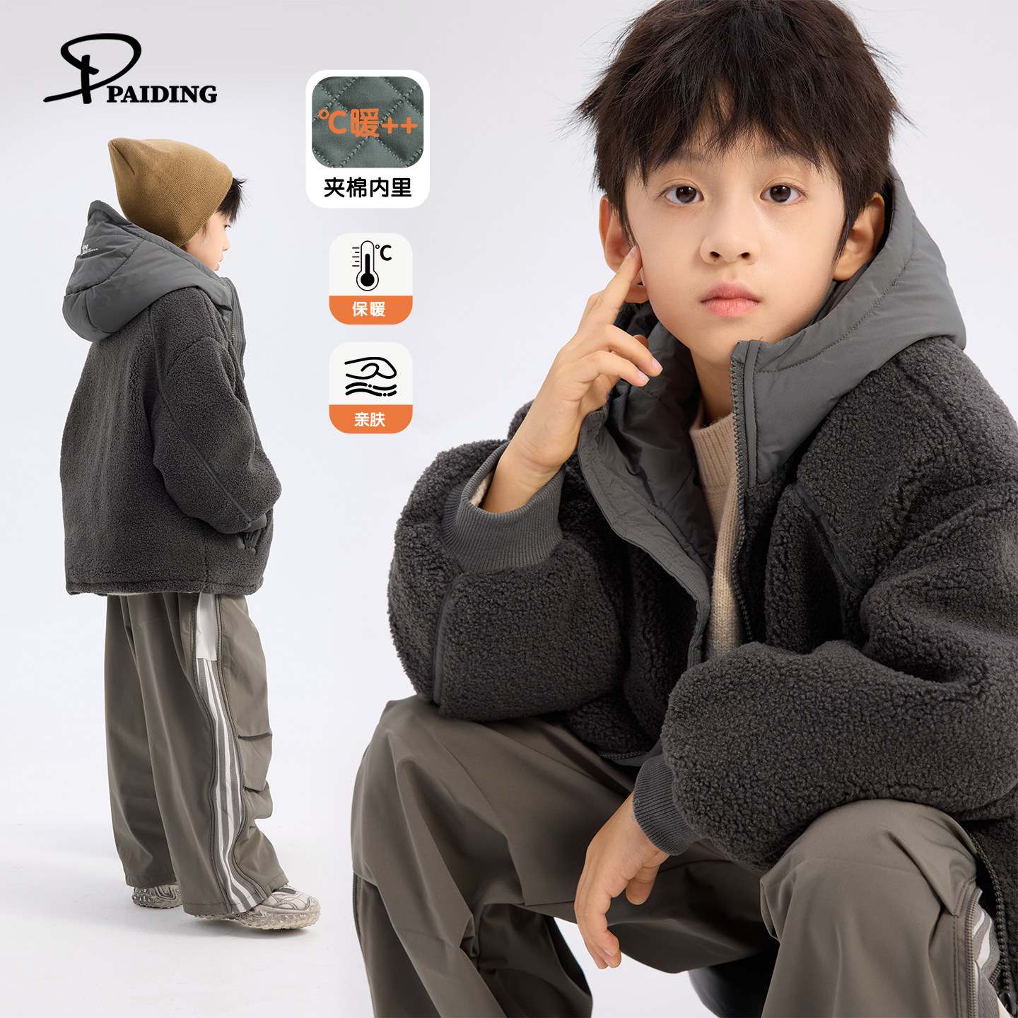 派町童装男童棉袄外套2025冬季新款韩版外套儿童保暖摇粒绒棉衣潮