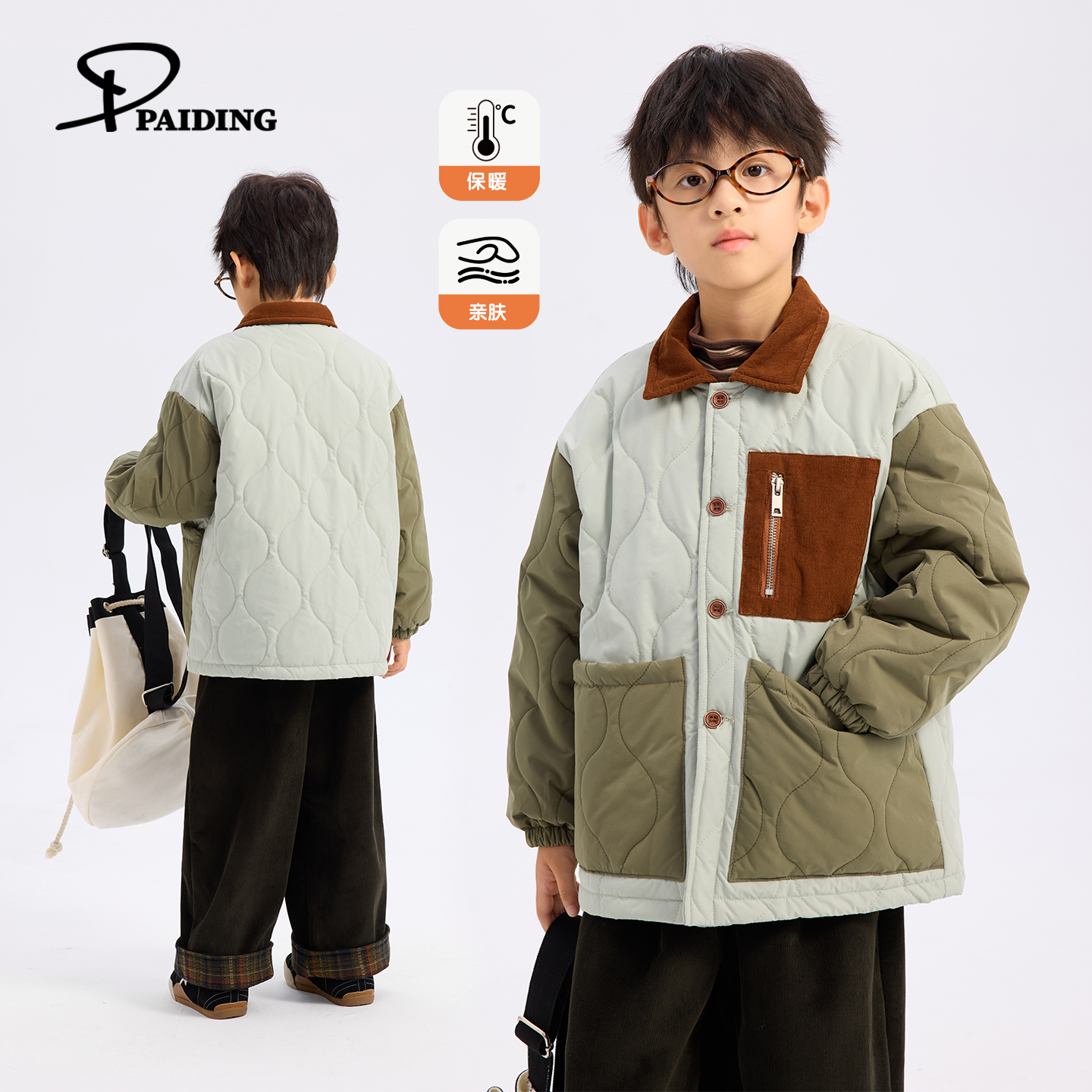派町童装男童棉袄外套2025冬季新款夹棉保暖拼接加厚棉服儿童韩版