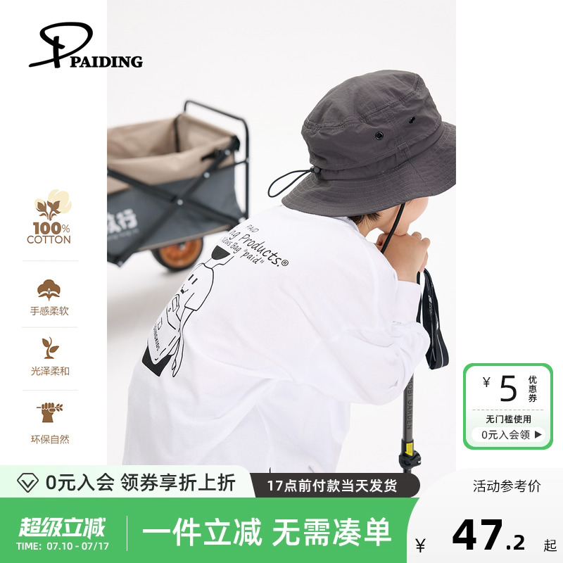 PAIDING童装男童T恤秋装2025新款儿童卡通印花长袖T恤春季款休闲
