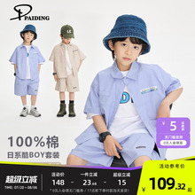 派町童装男童套装2025夏季新款日系纯棉休闲短袖衬衫短裤儿童套装