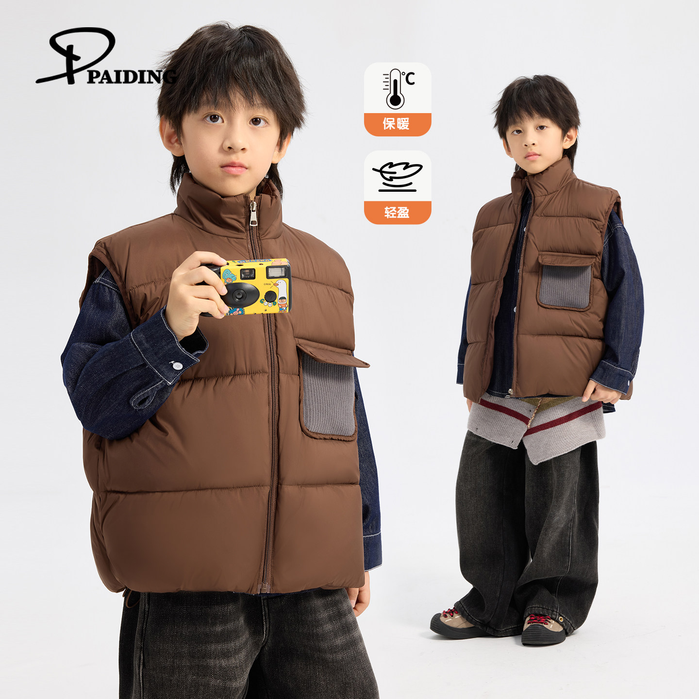 派町童装男童马甲2025冬季新款潮酷休闲棉服大童儿童韩版上衣保暖