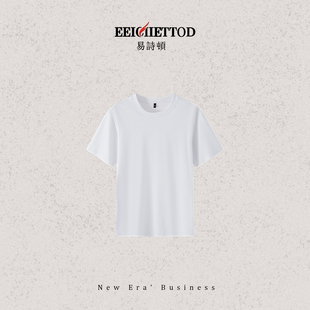 B010 100支匹马棉亲肤透气圆领短袖 易诗顿男装 YN1579 罗妙专享