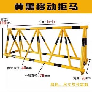 拒马移动护栏幼儿园学校门口隔离围栏防冲撞路障阻车隔离栏防撞