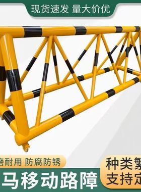 学校门口防撞栏可移动路障可移动拒马护栏幼儿园厂移动防冲撞