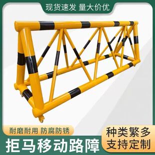 学校门口防撞栏可移动路障可移动拒马护栏幼儿园厂移动防冲撞