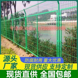 高速公路护栏网双边丝护栏隔离果园养殖围墙防护钢丝网铁丝网围栏
