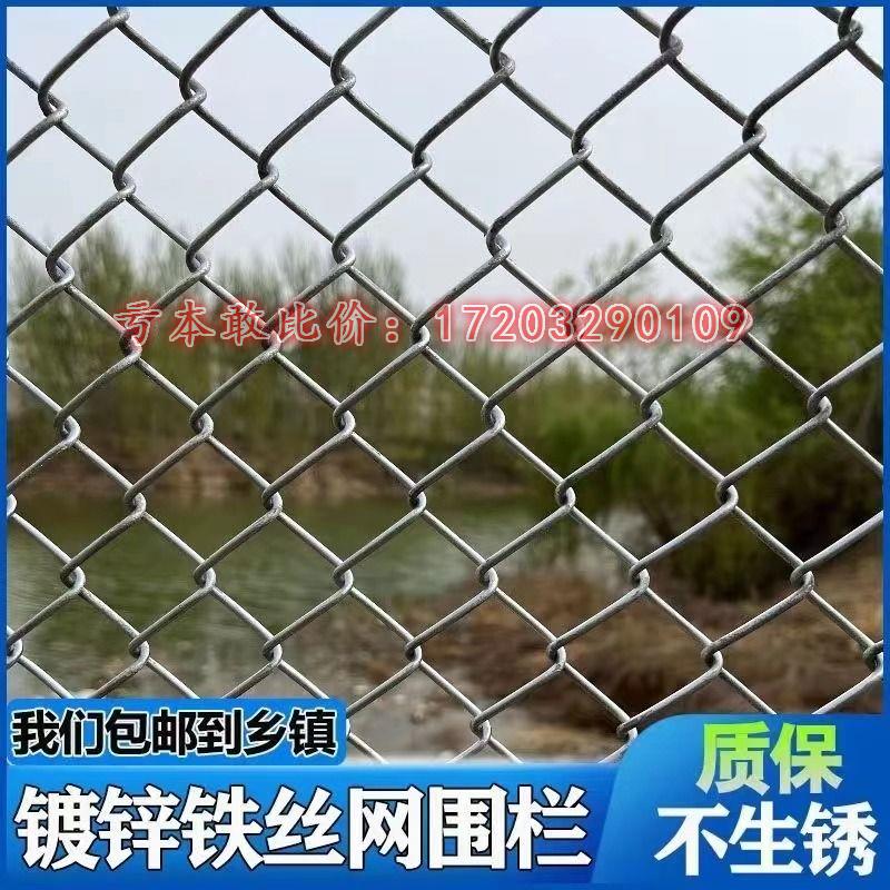 热镀锌铁丝网围栏防锈防护网