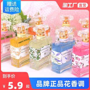 women per longlasting fragrance for fruity light 极速floral