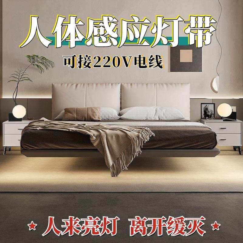 人体感应灯带接220V电线智能生活红外光控双感应灯条玄关鞋柜夜灯