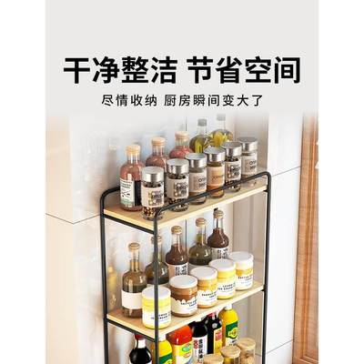 厨房壁挂多功能调料品置物架墙上免打孔挂壁式调味料瓶罐收纳柜