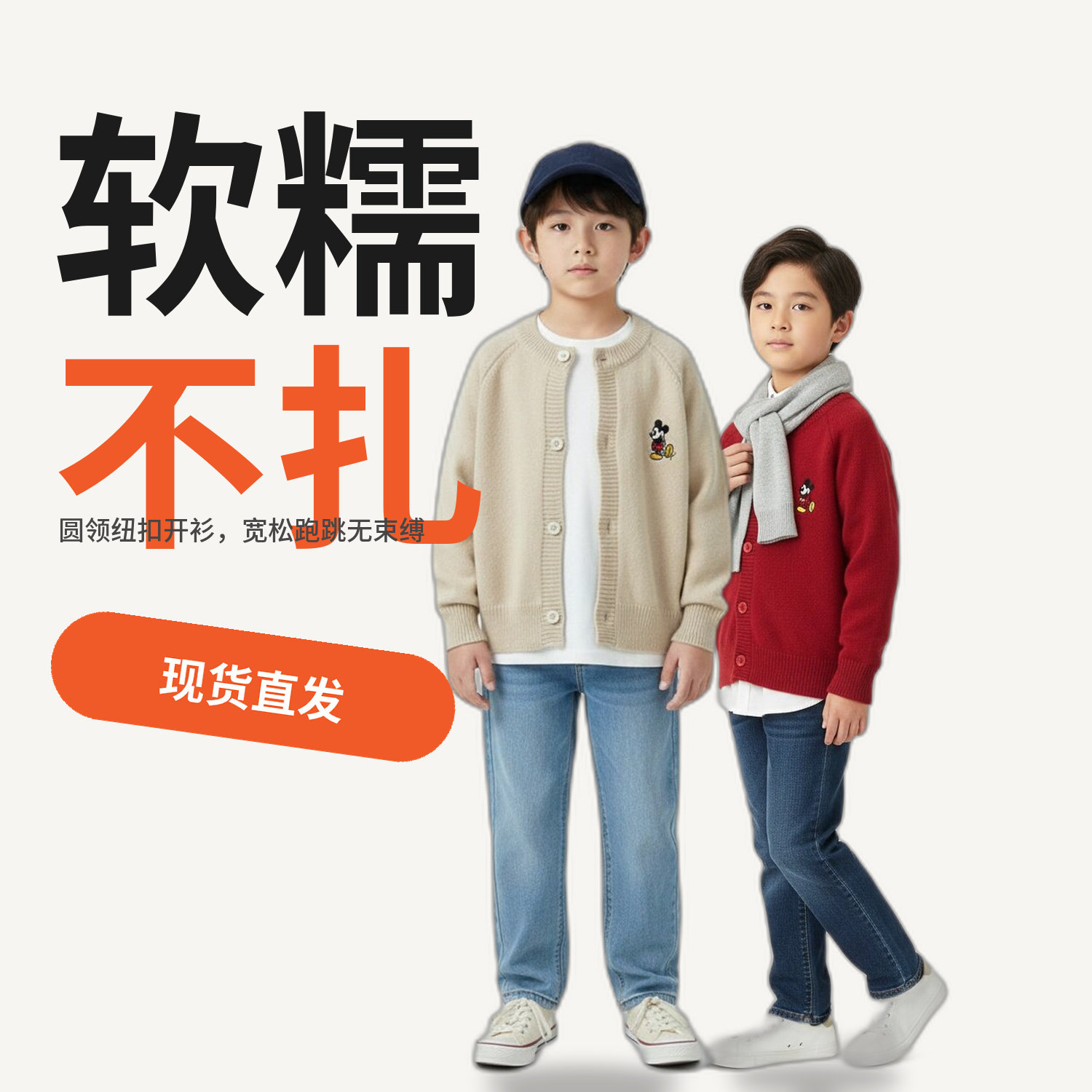 泰蝶尔儿童毛衣男女童秋冬新款加厚安迪绒圆领针织衫卡通3D图案