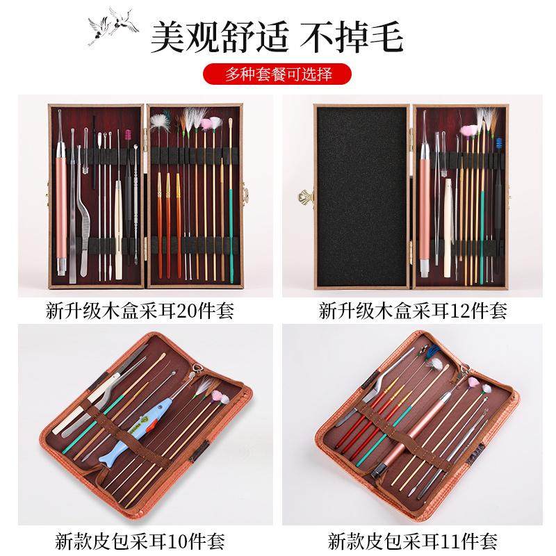 挖耳勺儿童发光软头采耳毛毛棒专业工具掏耳朵神器扣专用套装镊子,家庭/个人清洁工具,梳子/化妆梳/按摩梳,淘宝优惠券,粉丝福利购,淘宝优惠卷