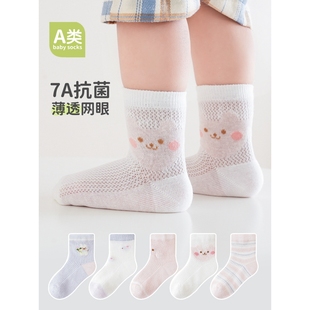 薄款 日本品质卡通耳朵袜25年儿童袜子春夏季 a类网眼透气袜宝宝中