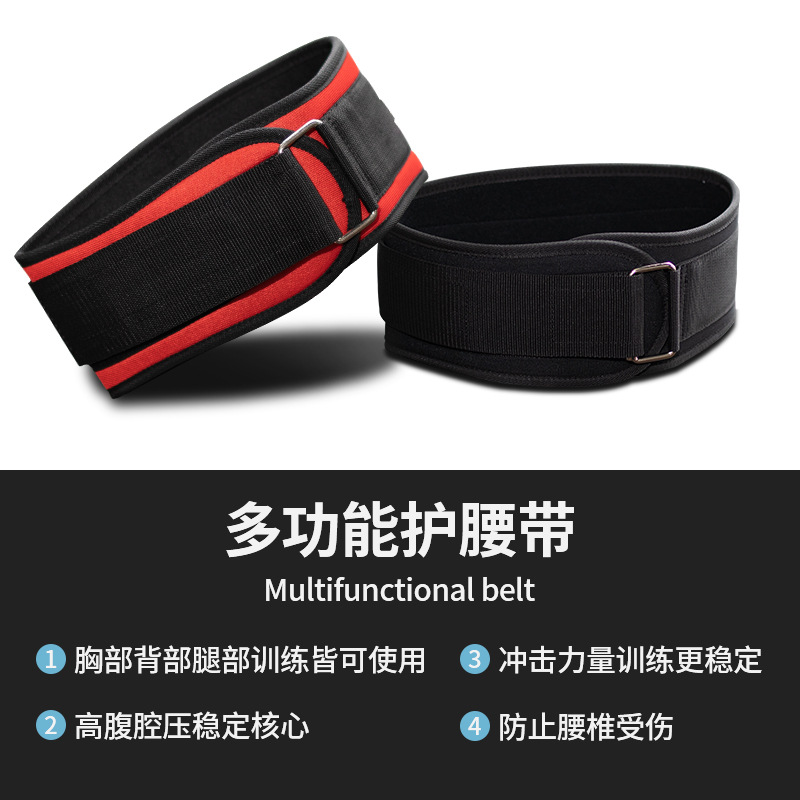 日本无印MUJIE健身举重腰带瑜伽运动专用调节深蹲收腹护腰带加压