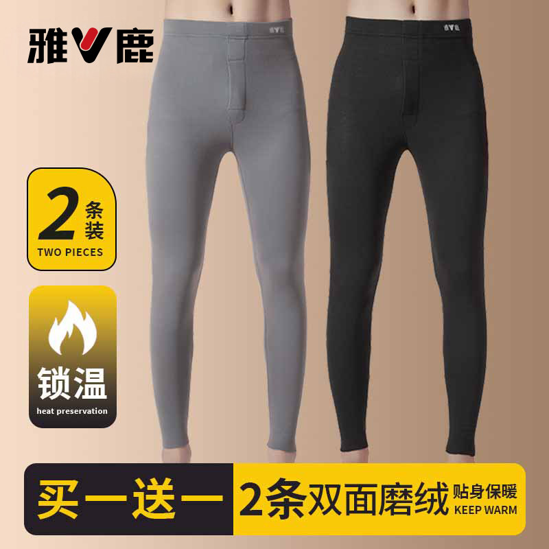 雅鹿保暖裤男士冬季无痕青少年加绒打底裤大码衬线裤加厚秋裤男款