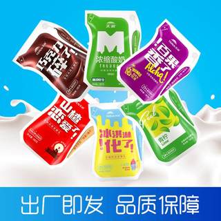 【新日期】天润饮料新疆酸奶牛奶低温浓缩原味乳酸菌酸奶整箱