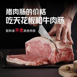 德式图林根牛肉烤肠纯肉火山石香肠清真牛肉肠儿童早餐