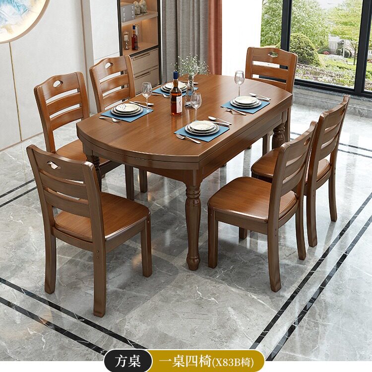 全实木圆餐桌中式家具跳台伸缩折叠椅组合小户型食堂餐厅饭桌子