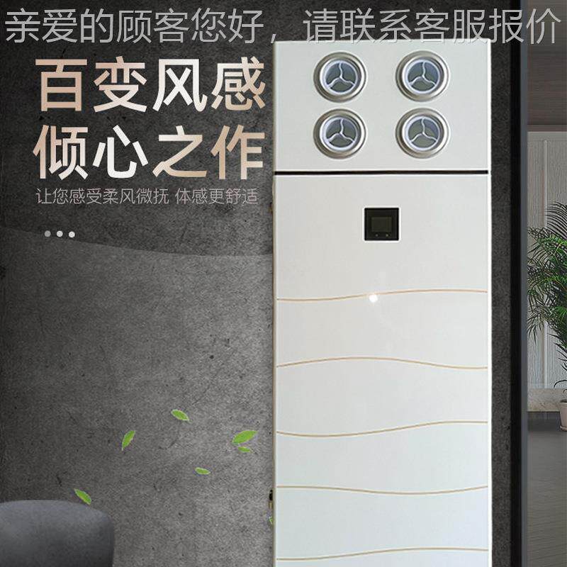 柜式除全换热交换新化风空气净湿一体机DGA家用室内通风气中央系