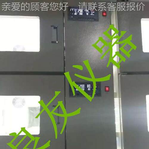 供应GPY-21ZH合式恒温摇组床 GPY-211Z叠加式光照培养摇床1光照恒
