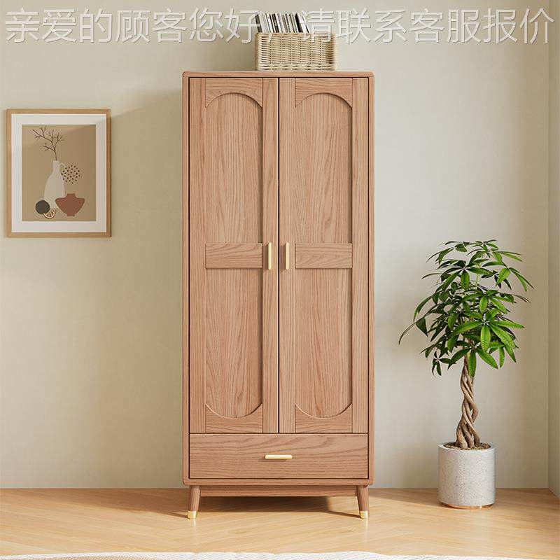 简白组蜡木全实208#木衣柜北收欧双门衣柜约衣橱卧室合柜纳储物柜