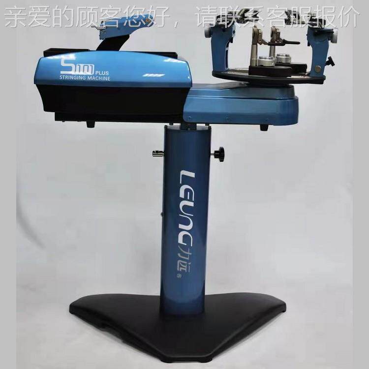 S101P拍LU缠S数码羽毛球拍拉线WAC织机编绷线羽毛球穿线机