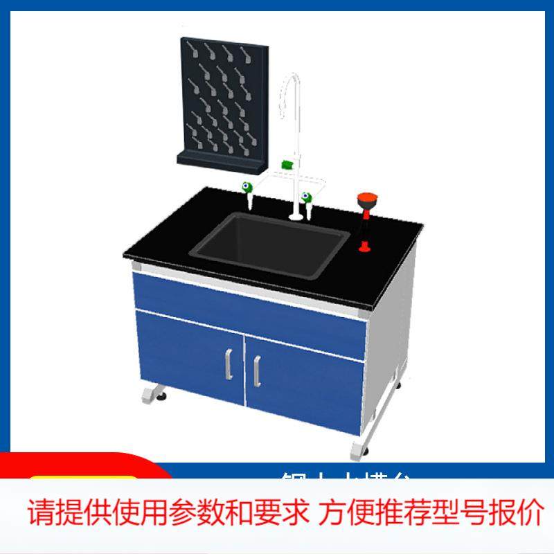 实验室水槽台化验台洗手台钢木洗涤槽全钢试验水池柜pp水槽台厂家,农机/农具/农膜,其它农用工具,淘宝优惠券,粉丝福利购,淘宝优惠卷