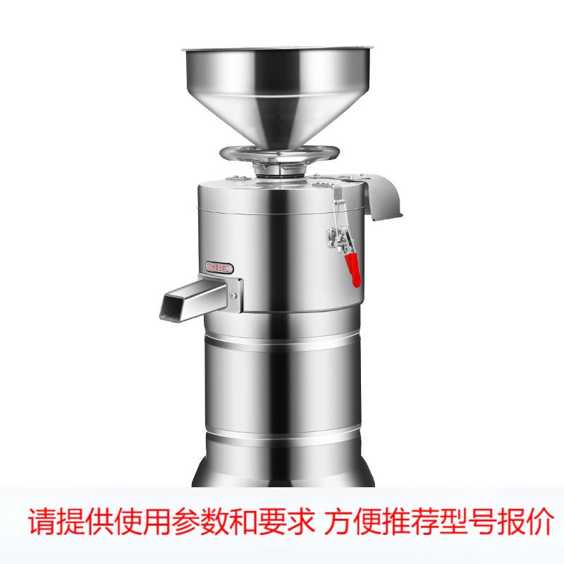 豆浆机商用早餐店用全自动豆腐脑机渣浆分离小型磨浆机豆奶
