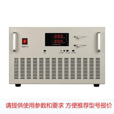 100V150A可调直流电源 直流稳压恒流电源 大功率可调老化电源