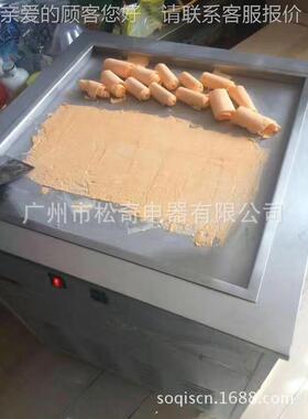 厚切炒酸奶机NB110S松炒冰冰粥机炒奶果机N奇B11淇0S泰机式炒冰淋