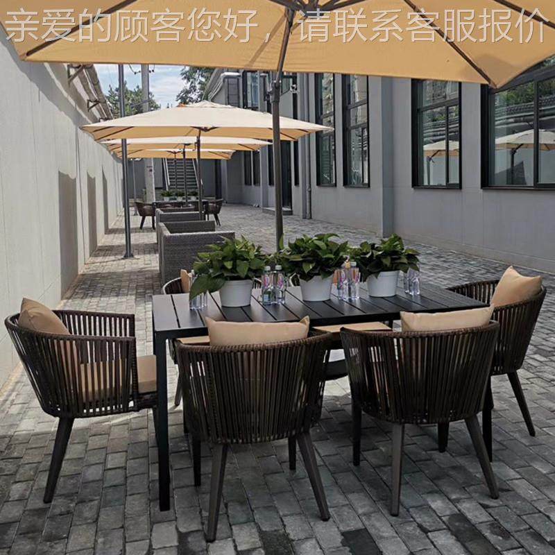 组外桌椅MY13茶几庭院户酒店休闲餐椅长区桌布置北欧室外休闲防水,商业/办公家具,商用藤编家具,淘宝优惠券,粉丝福利购,淘宝优惠卷