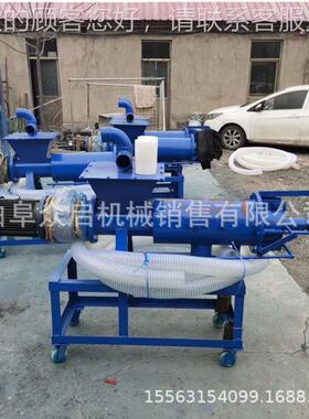 养殖便脱CWJ处理机 粪便池抽粪搅拌粪水脱水分离机便 浆渣固液分