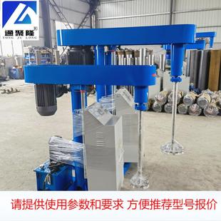 高剪切分散机 变频液压分散机 高速化工分散机 真瓷胶搅拌分散机