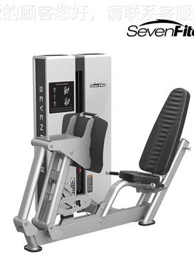 施菲S720商用坐F姿式腿部平推蹬SF7208腿8练习特小腿健身房力量训