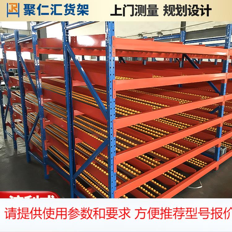 重型仓储货架流利式货架仓库流利条角钢流水线滑轨滚轮式置物架子