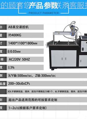大型点XY-SY700火圈全自动空鑫滴胶机 华智能自主线研发双真液滴