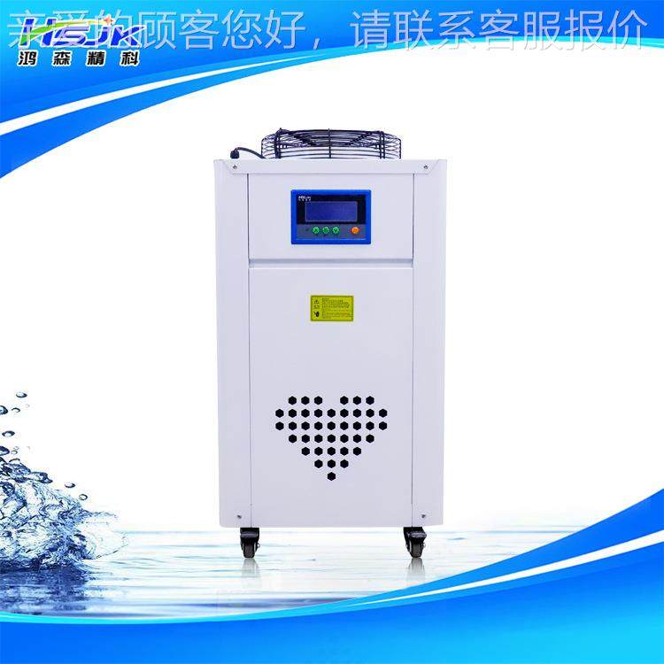 鸿科双温控冷水机水循精环制冷设备工业冷水冻机森HSJK10HD低温小,清洗/食品/商业设备,冷水机,淘宝优惠券,粉丝福利购,淘宝优惠卷