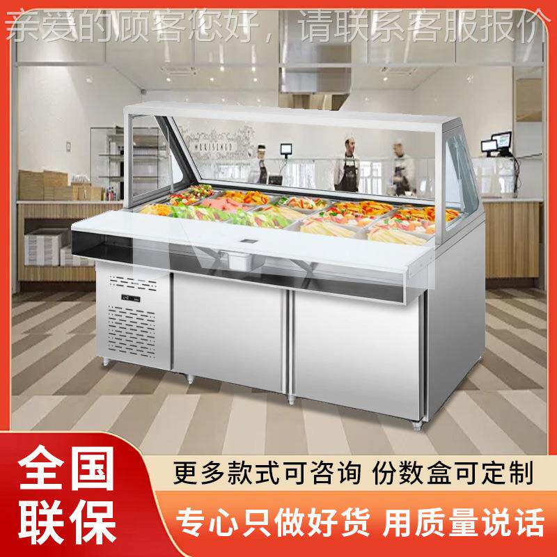 商沙用比保萨撒307料酱料冰箱气式沙拉酱料台水果拉披缸萨冷藏鲜